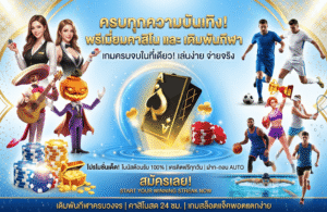 ufa888-casino-register